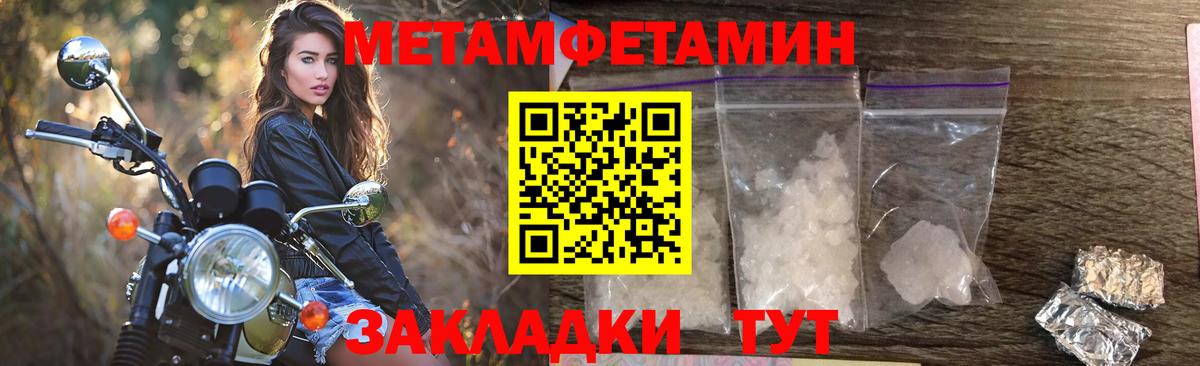 АМФЕТАМИН VHQ  Вход с VPN  Златоуст 