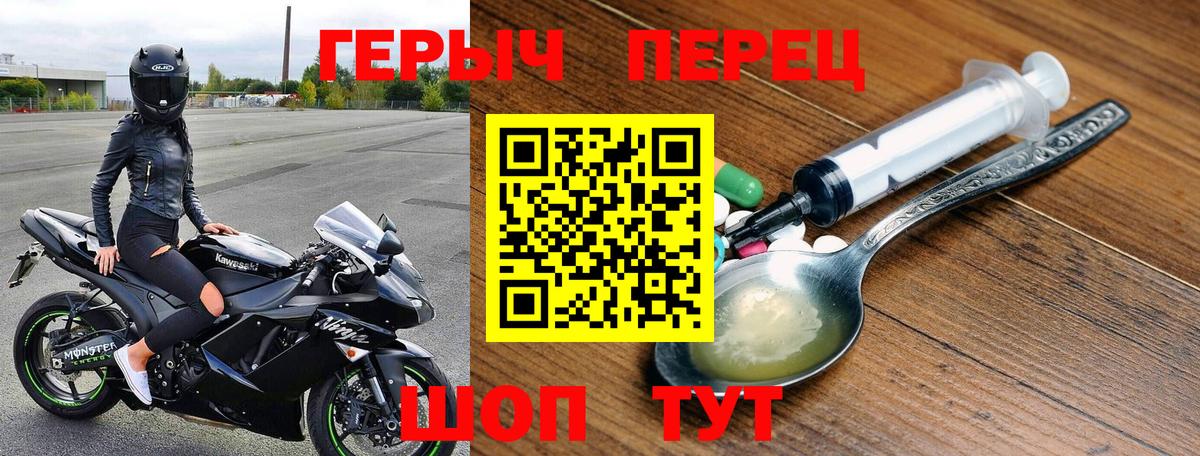 ГЕРОИН афганец  Героин  Златоуст  Вход с VPN 