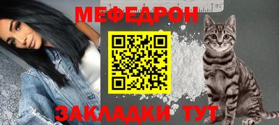 кокаин перу Кумертау