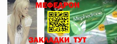 индика Кунгур