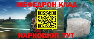 индика Кунгур