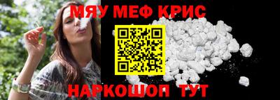 индика Кунгур