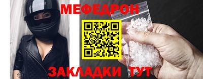 индика Кунгур