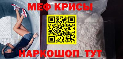 кокаин перу Кумертау