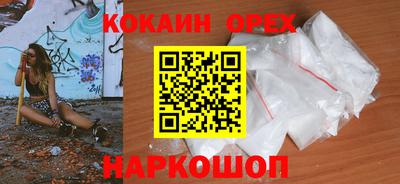 индика Кунгур