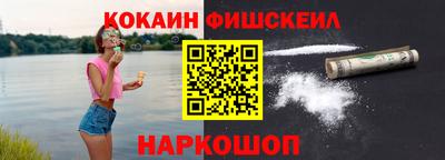 кокаин перу Кумертау