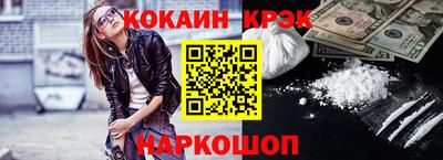индика Кунгур