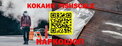 кокаин перу Кумертау