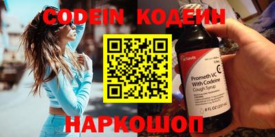 кокаин колумбия Кулебаки
