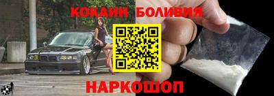 кокаин перу Кумертау