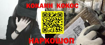 кокаин перу Кумертау