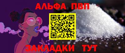 индика Кунгур