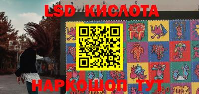 кокаин перу Кумертау