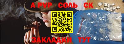 индика Кунгур