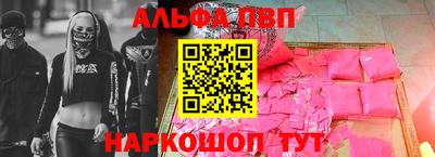 кокаин перу Кумертау