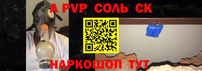 кокаин перу Кумертау