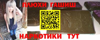 кокаин перу Кумертау