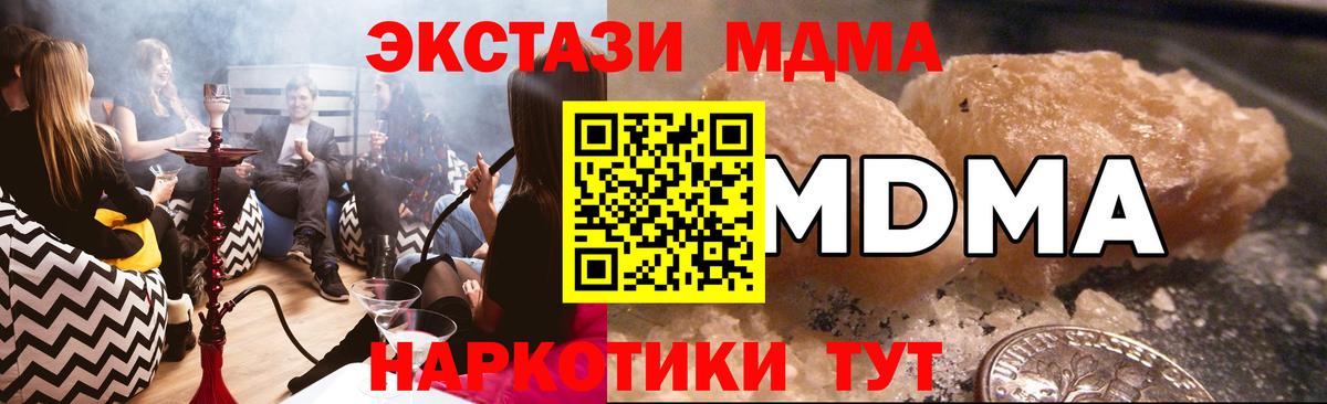 Кокаин  Экстази  Вход с VPN  A-PVP СК   Меф МЯУ МЯУ кристаллы  Златоуст  МАРИХУАНА 