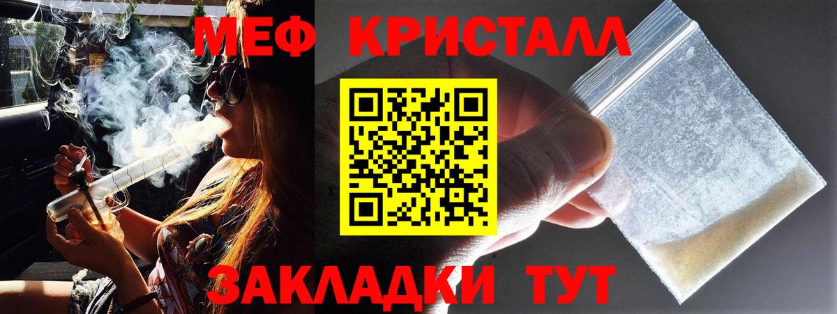 Златоуст  МЕФ  Вход с VPN  Мефедрон 4 MMC  Меф 4 MMC 