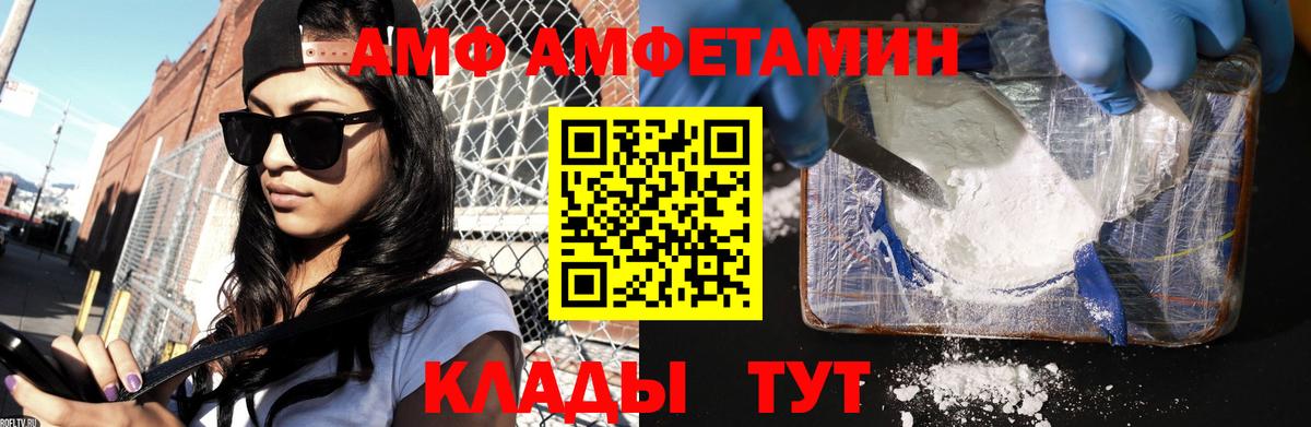 Первитин Methamphetamine Златоуст