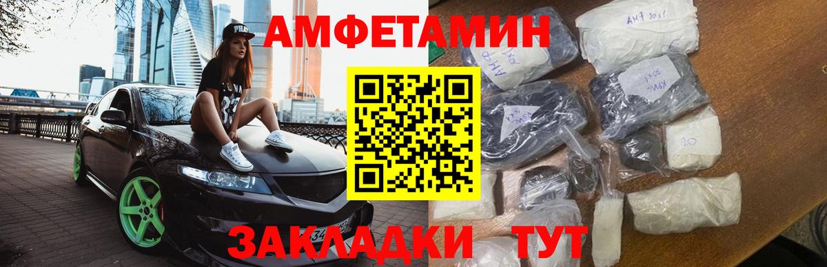 МЕТАМФЕТАМИН винт  Вход с VPN  Метамфетамин  Златоуст  МЕТАМФЕТАМИН винт 