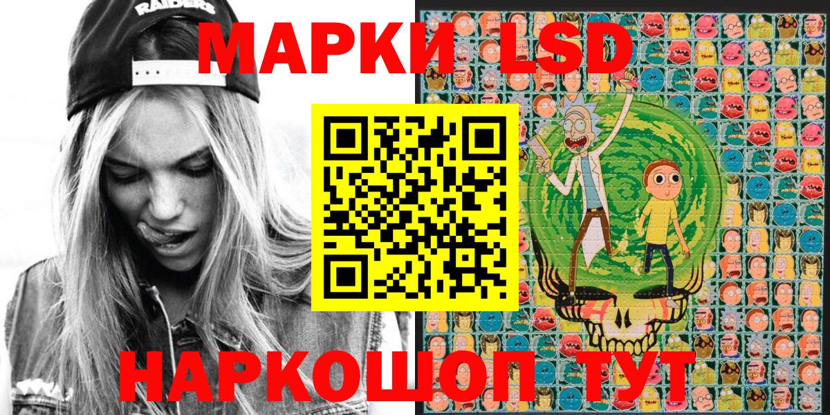Златоуст  Марки 25I-NBOMe 1,5мг  Вход с VPN  Марки 25I-NBOMe 1,5мг 