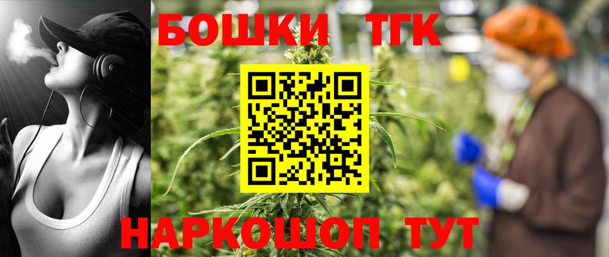 Каннабис Bruce Banner Златоуст